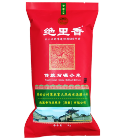 蔚县小米